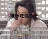 娱乐吃瓜小千