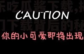娱乐吃瓜酱下载,揭秘热门下载背后的秘密