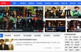 吃瓜娱乐 热点,吃瓜群众热议最新热点事件