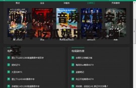 吃瓜娱乐音频下载安装,畅享吃瓜娱乐音频盛宴