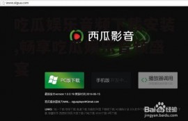 吃瓜娱乐音频下载安装,畅享吃瓜娱乐音频盛宴