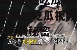 娱乐坏姐姐吃瓜视频下载,坏姐姐吃瓜视频下载背后的秘密