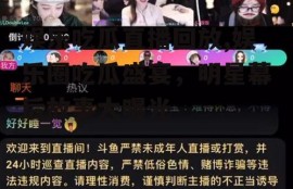 娱乐吃瓜直播回放,娱乐圈吃瓜盛宴，明星幕后故事大曝光