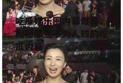 吃瓜娱乐圈内幕爆料,揭秘那些不为人知的吃瓜内幕