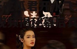 娱乐吃瓜君开水飞天视频,视频揭秘幕后真相