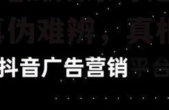 抖音吃瓜娱乐号是真是假,真伪难辨，真相大白！