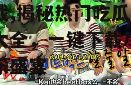 娜姐娱乐吃瓜视频大全下载,揭秘热门吃瓜视频大全，一键下载尽享娱乐盛宴