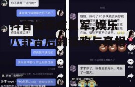 抖音娱乐吃瓜军,娱乐八卦背后的狂欢与真相