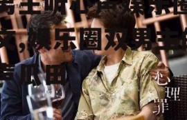 双男主听心声娱乐圈吃瓜文,娱乐圈双男主的心声瓜田