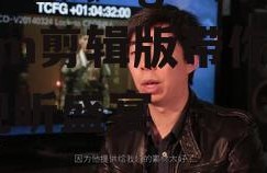 娱乐吃瓜bgm剪辑版,bgm剪辑版带你领略视听盛宴