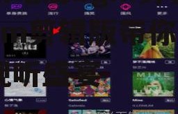 娱乐吃瓜bgm剪辑版,bgm剪辑版带你领略视听盛宴