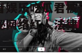 抖音娱乐吃瓜君被告,揭秘网络红人法律风险