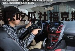 娱乐吃瓜社福克斯