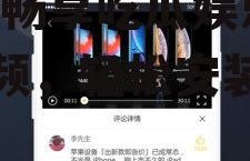 吃瓜娱乐精选视频下载安装,畅享吃瓜娱乐精选视频，轻松安装新体验