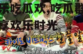 娱乐吃瓜欢,吃瓜群众欢享欢乐时光