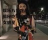 娱乐八卦吃瓜头像女,揭秘吃瓜头像背后的美女明星
