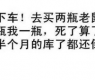 娱乐吃瓜酱经典语录搞笑,笑料百出，语录成精，带你领略搞笑界的风云变幻