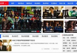 吃瓜娱乐 热点,吃瓜群众热议最新热点事件