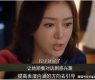 娱乐吃瓜结局是什么样的,结局反转，真相大白！