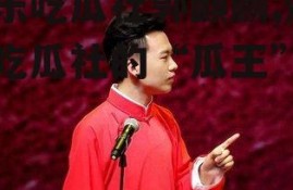 娱乐吃瓜社郭麒麟,娱乐吃瓜社的“瓜王”传奇