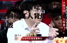 娱乐吃瓜君吃官司,揭秘网络红人背后的法律风波