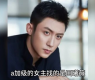 娱乐圈吃瓜八卦大爆料,揭秘明星幕后真相与热点事件