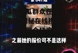 娱乐吃瓜群众在线视频播放,揭秘在线视频平台吃瓜群众狂欢时刻