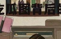 娱乐圈吃瓜集合图片,揭秘吃瓜图背后的精彩瞬间