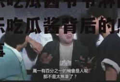 娱乐吃瓜酱爷爷淋雨,娱乐吃瓜酱背后的感人故事