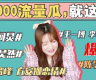 吃瓜娱乐圈图片,吃瓜群众揭秘幕后真相