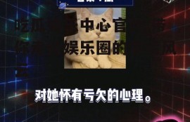 吃瓜娱乐中心官网,带你走进娱乐圈的幕后风云