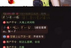 娱乐八卦吃瓜主播视频,吃瓜主播带你探秘明星生活点滴
