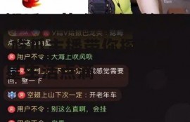 娱乐八卦吃瓜主播视频,吃瓜主播带你探秘明星生活点滴