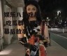 娱乐八卦吃瓜头像图片,吃瓜群众眼中的明星幕后故事