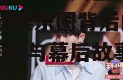 娱乐圈吃瓜大全421,揭秘娱乐圈背后的惊人真相与幕后故事