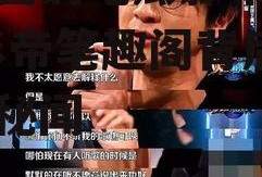 娱乐圈的吃瓜影帝笔趣阁,影帝笔趣阁背后的瓜田秘闻