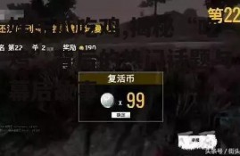 娱乐瓜吃鸡,揭秘“吃鸡”背后的热门话题与幕后故事