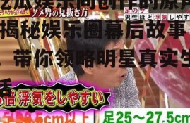 吃瓜娱乐间创作的原声,揭秘娱乐圈幕后故事，带你领略明星真实生活