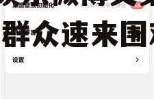 吃瓜娱乐微博文案图片,吃瓜群众速来围观！”