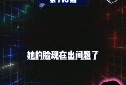 吃瓜娱乐资讯,明星幕后故事大揭秘！