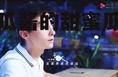 娱乐吃瓜酱任嘉伦,娱乐吃瓜酱的甜蜜瓜田之旅