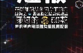 娱乐吃瓜情报在哪看,独家渠道带你轻松获取最新资讯