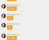 娱乐吃瓜酱狂飙题目,娱乐吃瓜酱的激情演绎，揭秘娱乐圈背后的风云变幻