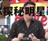 娱乐吃瓜丫子,吃瓜丫子带你探秘明星幕后故事