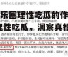娱乐圈理性吃瓜的作文,理性吃瓜，洞察真相