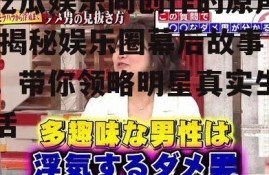 吃瓜娱乐间创作的原声,揭秘娱乐圈幕后故事，带你领略明星真实生活