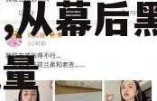 小说娱乐圈吃瓜系统全文阅读,从幕后黑手到顶级流量