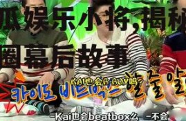 吃瓜娱乐小将,揭秘娱乐圈幕后故事
