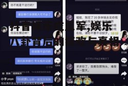 抖音娱乐吃瓜军,娱乐八卦背后的狂欢与真相