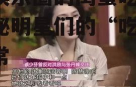 在娱乐圈的闺蜜吃瓜,揭秘明星们的“吃瓜”日常